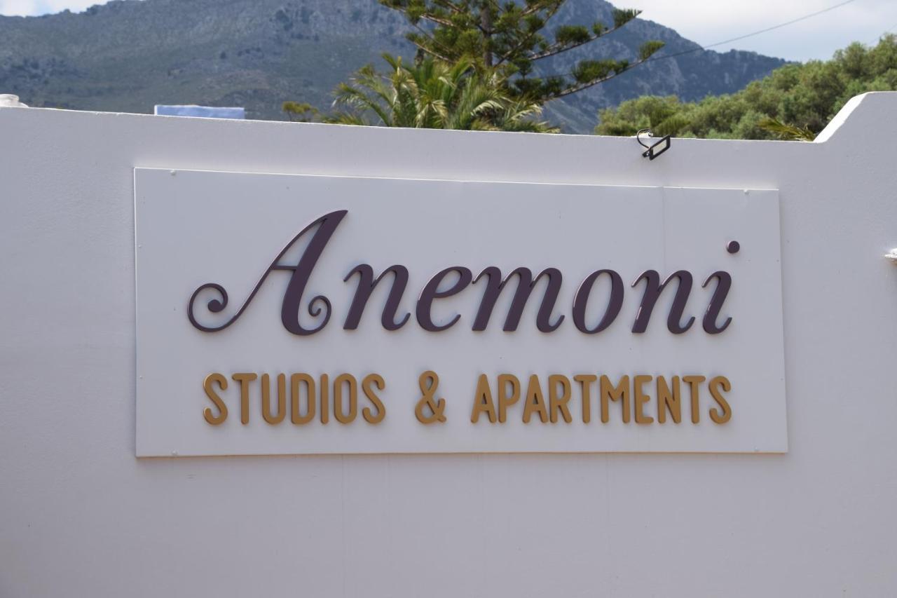 Anemoni Studios 플라키아스 외부 사진